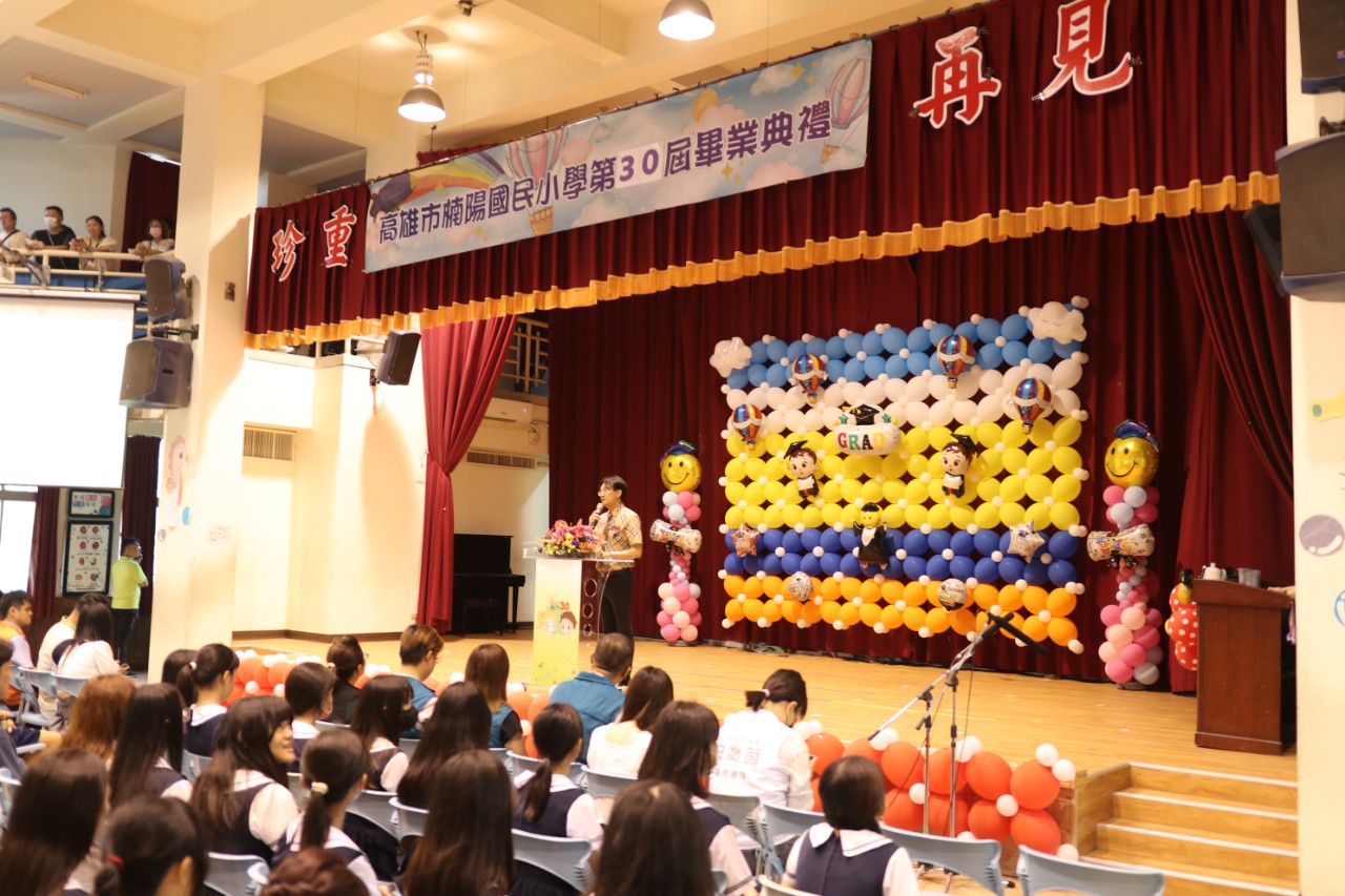 113學年度第30屆畢業典禮1140610