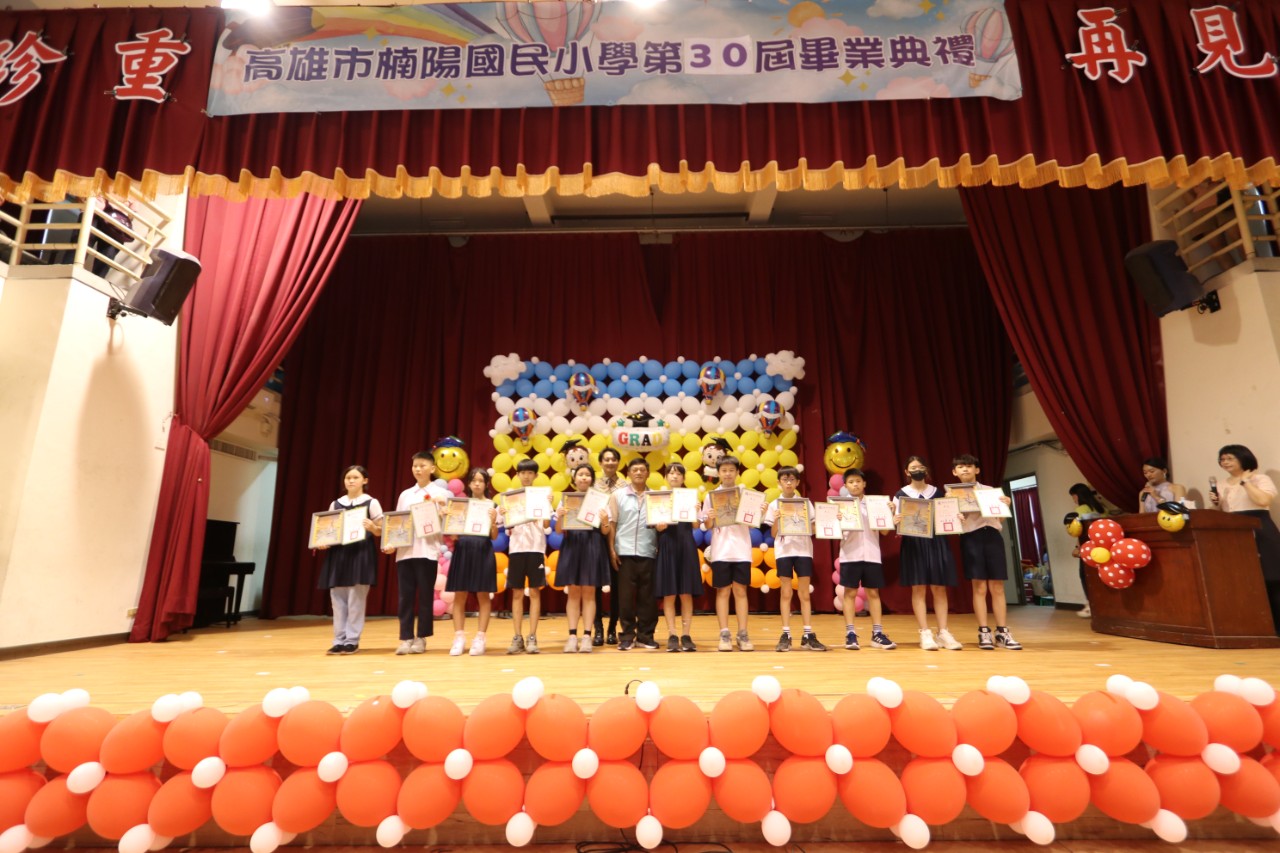 113學年度第30屆畢業典禮1140610