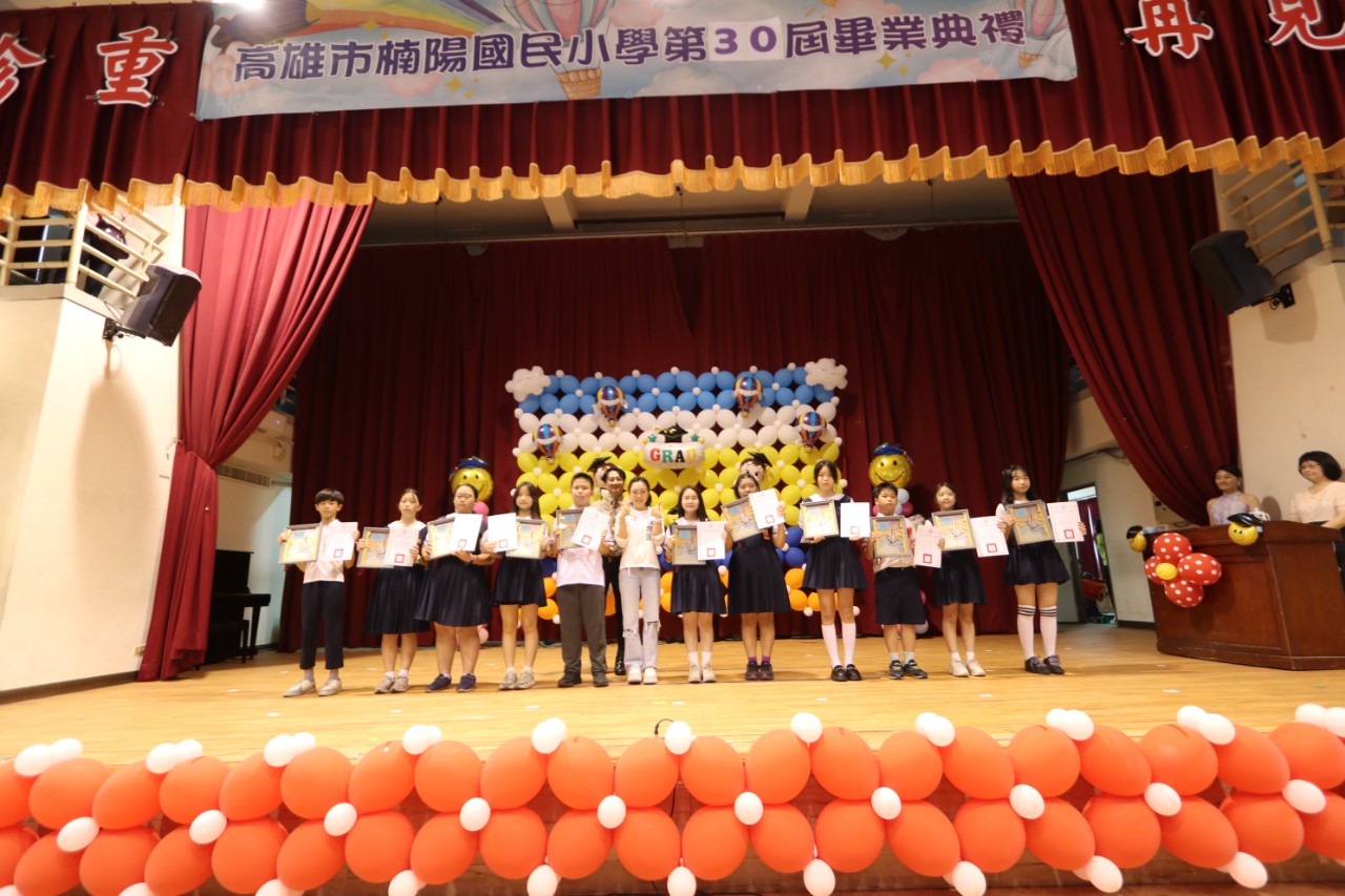 113學年度第30屆畢業典禮1140610