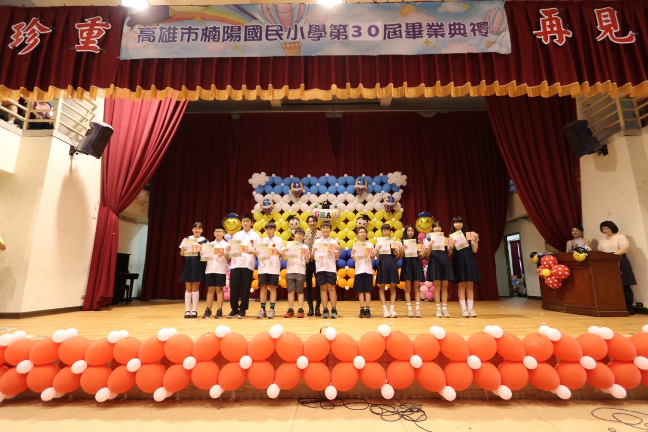113學年度第30屆畢業典禮1140610