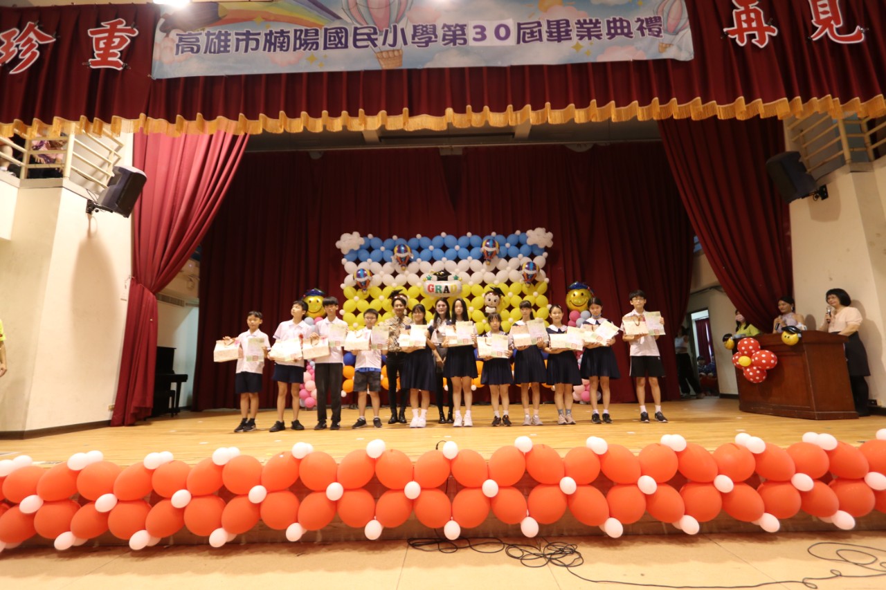113學年度第30屆畢業典禮1140610
