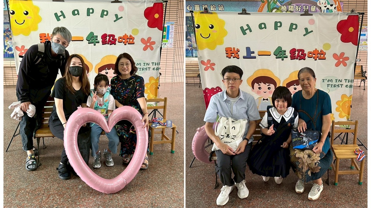 1140901迎新暨祖父母節活動