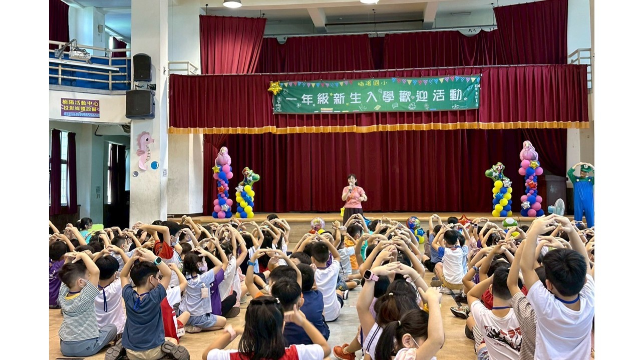 1140901迎新暨祖父母節活動